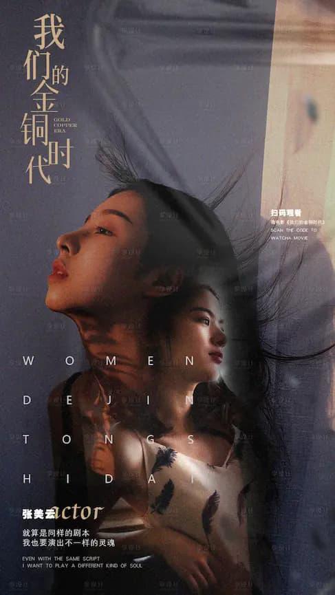 开启无限精彩电影之旅，免费体验最新电影-免费看片
